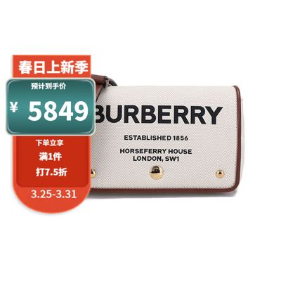 burberry 墨爾本機場|巴宝莉 .